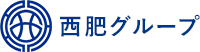 西肥自動車株式会社