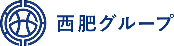 西肥自動車株式会社